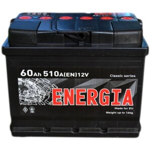 Акумулятор автомобільний ENERGIA 60Ah (+/-) (510EN) (22387)