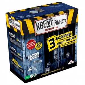 Настільна гра Fun Games Shop Квест кімната (Escape Room. The Game) (укр.) (FGS69)