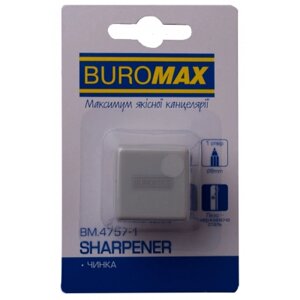Точилка Buromax CUBE RUBBER TOUCH пластиковий корпус контейнер (BM. 4757-1)