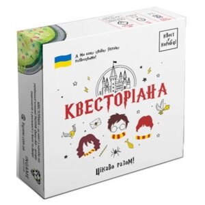 Настільна гра Ingame Квест у коробці: Квесторіана, українська (ВР_К)