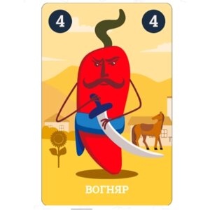 Настільна гра Lord of Boards Круті Перці (Chili Mafia) - набір промокарт Вогняр (LOB22041UA)