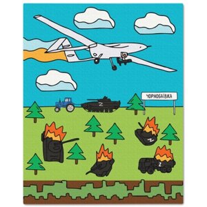 Картина по номерам Orner Чорнобаївка 40х50 см (orner-1669)