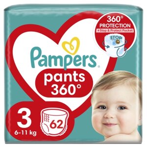 Підгузки Pampers трусики Pampers Pants Розмір 3 (6-11кг) 62 шт (8006540069233)