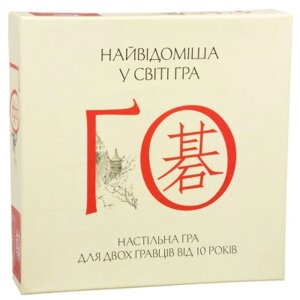 Настільна гра Arial Го (10770)