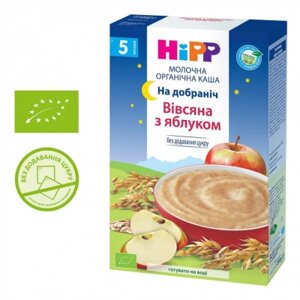 Дитяча каша HiPP молочна вівсяна з яблуком На добраніч 250 г (9062300140276)