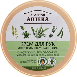 Оригінал! Крем для рук Зелена Аптека Інтенсивне зволоження з морськими водоростями 300 мл (4823015914706) - Вища Якість!