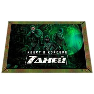 Настільна гра Ingame Квест у коробці: 7 дней, російська (ВР_7Д)