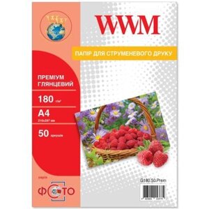Фотопапір 10x15 Premium WWM (G180. F50. Prem)