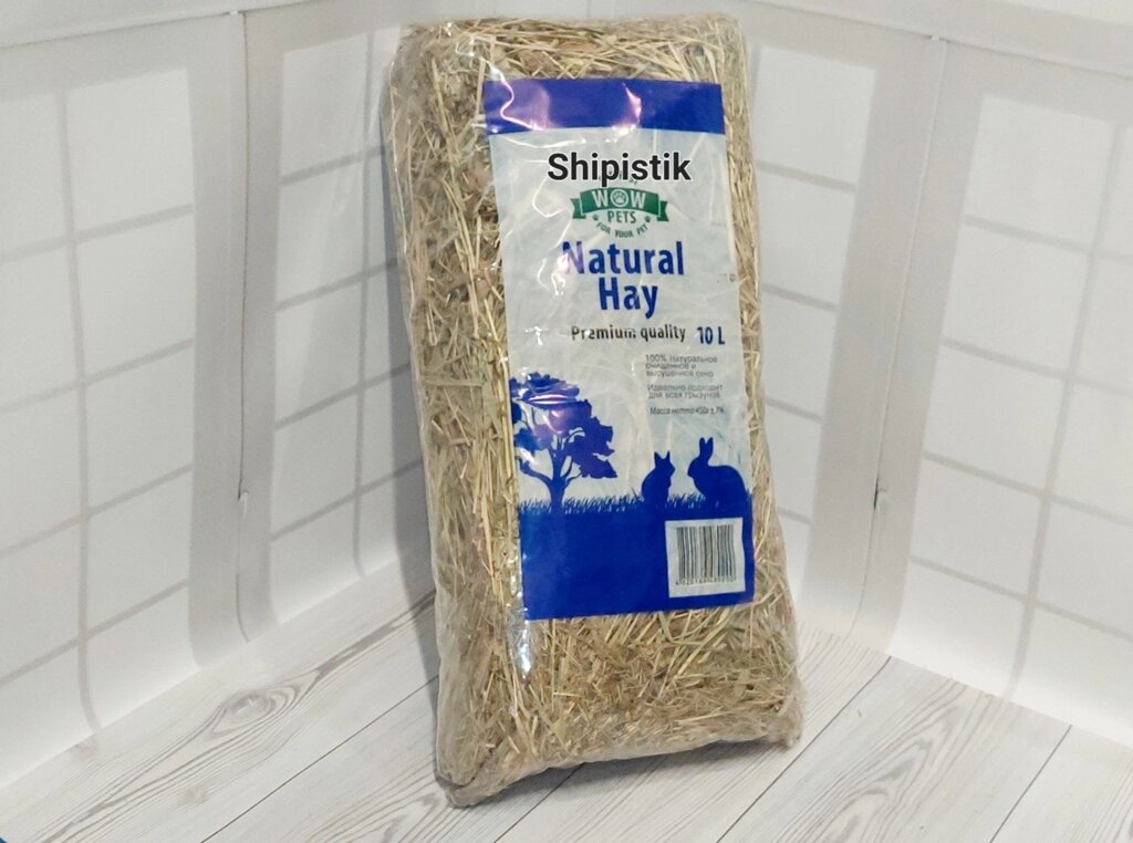 Луг сіна для гризунів та інших екзотичних тварин від компанії Шіпістік Shipistik - фото 1