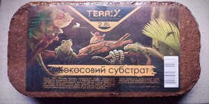 Кокосовий субстрат TERRIX 2.8 л