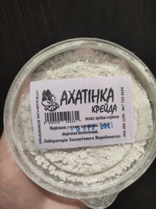 Крейда кормова Ахатинка для равликів