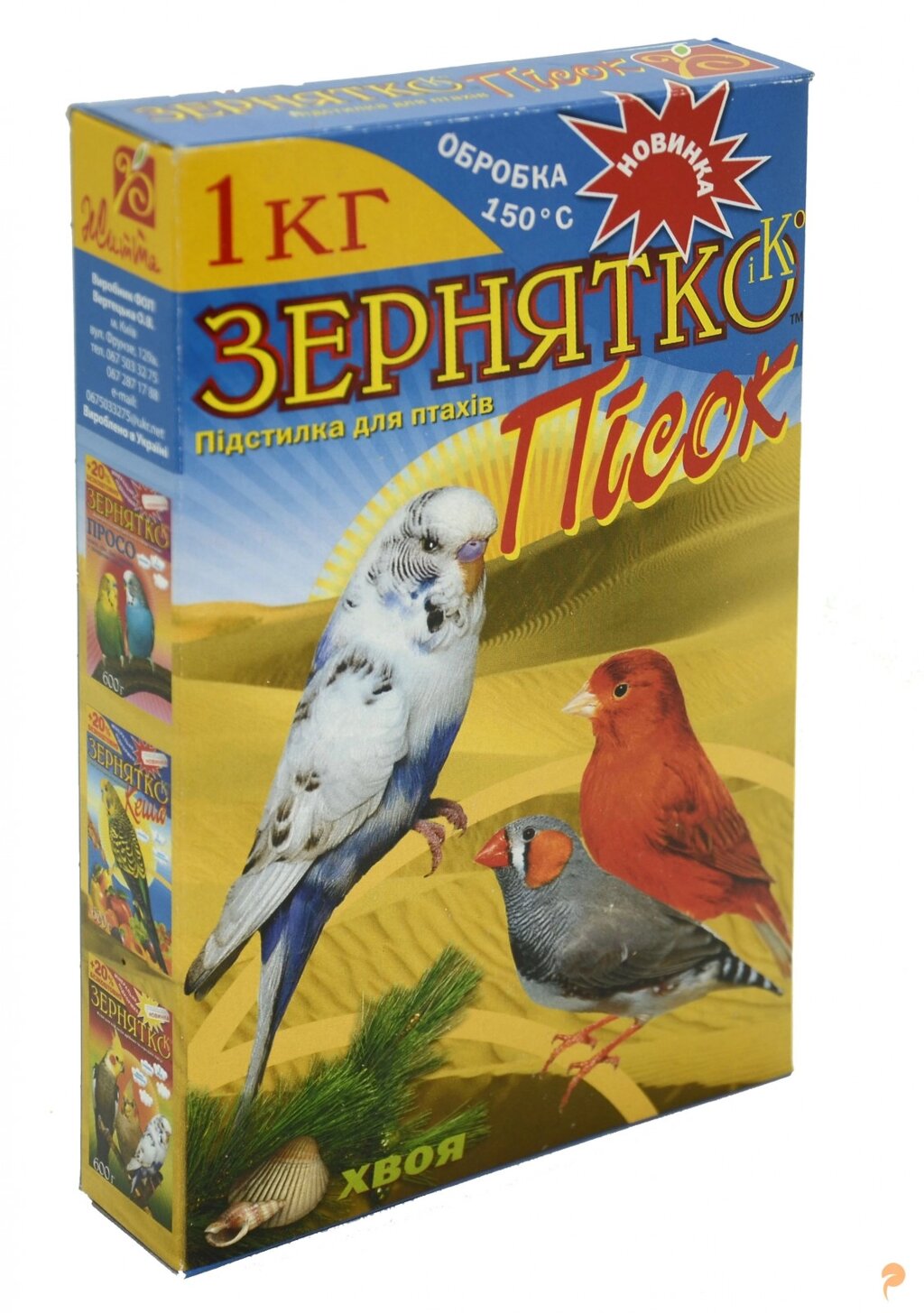 Пісок  "Зернятко" для папуг, 1 кг від компанії Шіпістік Shipistik - фото 1