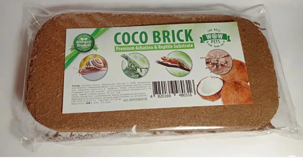 Субстрат кокосовий (ґрунт для тераріуму) WOW Pets COCO Brick від компанії Шіпістік Shipistik - фото 1