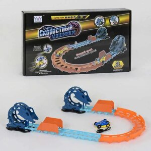 Трек Швидкісні машинки 32 деталі