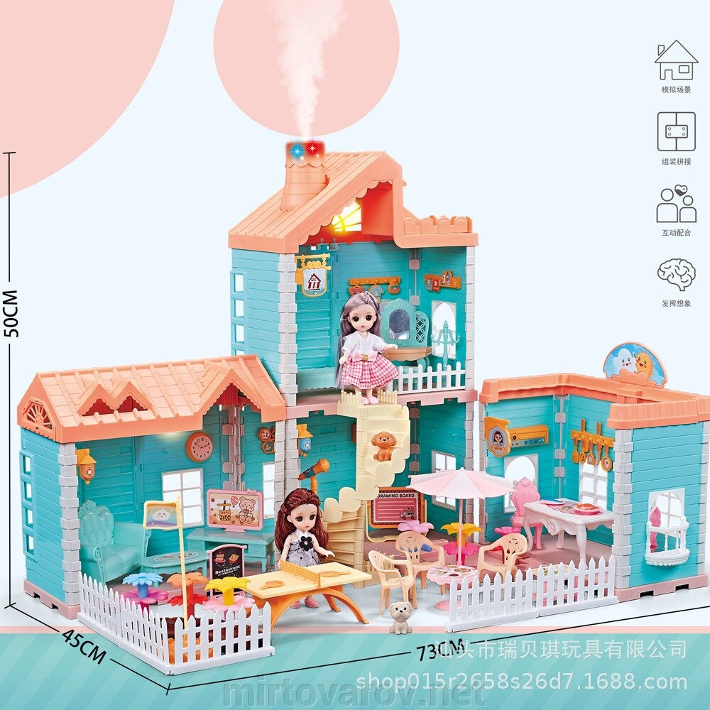 Будинок для ляльок 668-7A Ляльковий будиночок пластиковий, складаний, 176 деталей, меблі, 2 ляльки від компанії Мір товарів - фото 1
