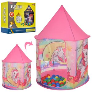Дитячий ігровий Намет MR 0631 Будиночок з кульками для дівчинки "Єдиноріжок. Поні"Рожева