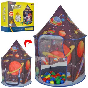 Дитячий ігровий Намет MR 0635 Будиночок з кульками для дівчинки та хлопчика "КОСМОС" синя