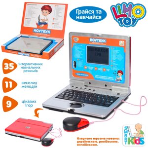 Дитячий іграшковий навчальний ноутбук комп'ютер LIMO TOY SK 7073 російською укр. і англ. мовами (35 функцій)