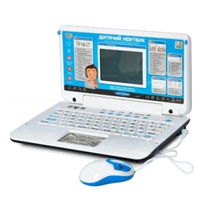 Дитячий іграшковий навчальний ноутбук комп'ютер LIMO TOY SK 7442-7443 (35 функцій + 11 ігор) / СИНІЙ