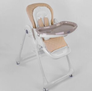 Дитячий стільчик для годування Toti W-70016 м'який вкладиш і знімний столик бежевий