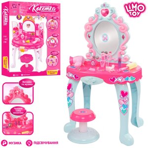Дитячий туалетний столик, ТРЮМО для дівчинки LIMO TOY 16693B зі стільчиком і аксесуарами / рожево-блакитний