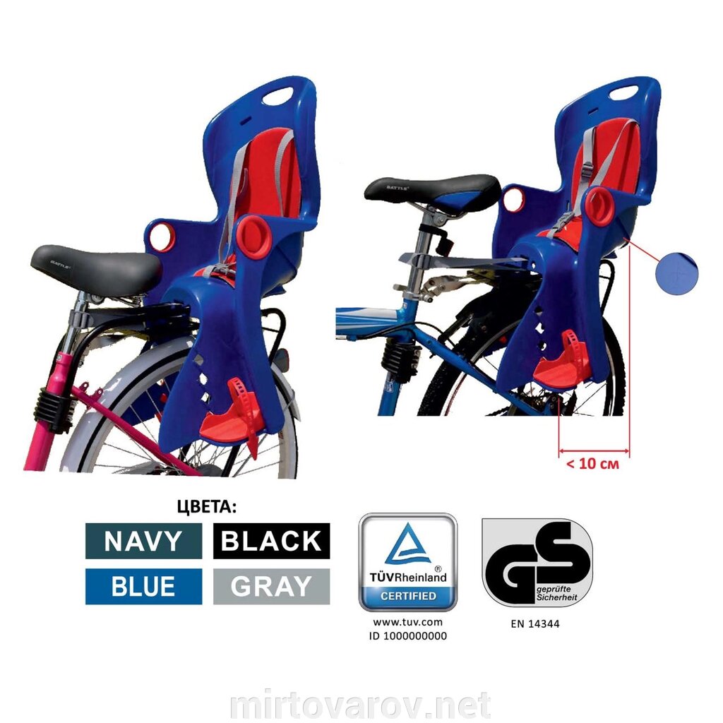 Дитяче велокрісло TILLY Maxi T-831/1 навантаження до 22 кг 4 кольори від компанії Мір товарів - фото 1
