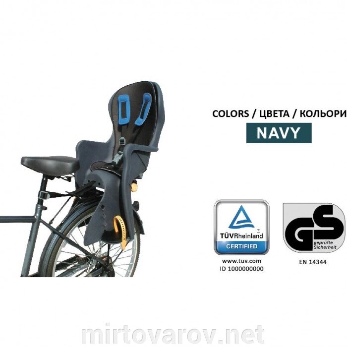 Дитяче велокрісло TILLY T-841 навантаження до 22 кг кріплення ззаду синє від компанії Мір товарів - фото 1