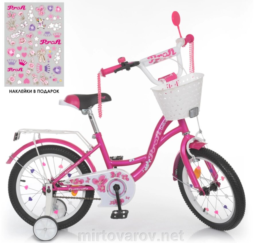 Дитячий двоколісний велосипед для дівчинки Profi Y1826-1 Butterfly з кошиком / колеса 18д / фуксія** від компанії Мір товарів - фото 1