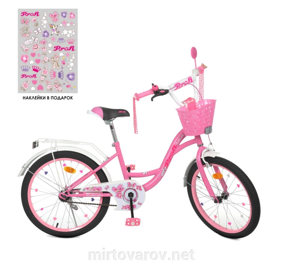 Дитячий двоколісний велосипед для дівчинки Profi Y2021-1 Butterfly SKD75 / колеса 20д / рожевий** від компанії Мір товарів - фото 1