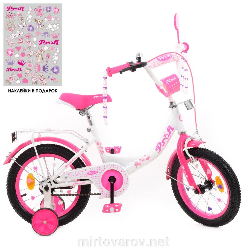 Дитячий двоколісний велосипед колеса 14 дюймів PROFI Y1414-1 Princess з дзвіночком / біло-малиновий** від компанії Мір товарів - фото 1