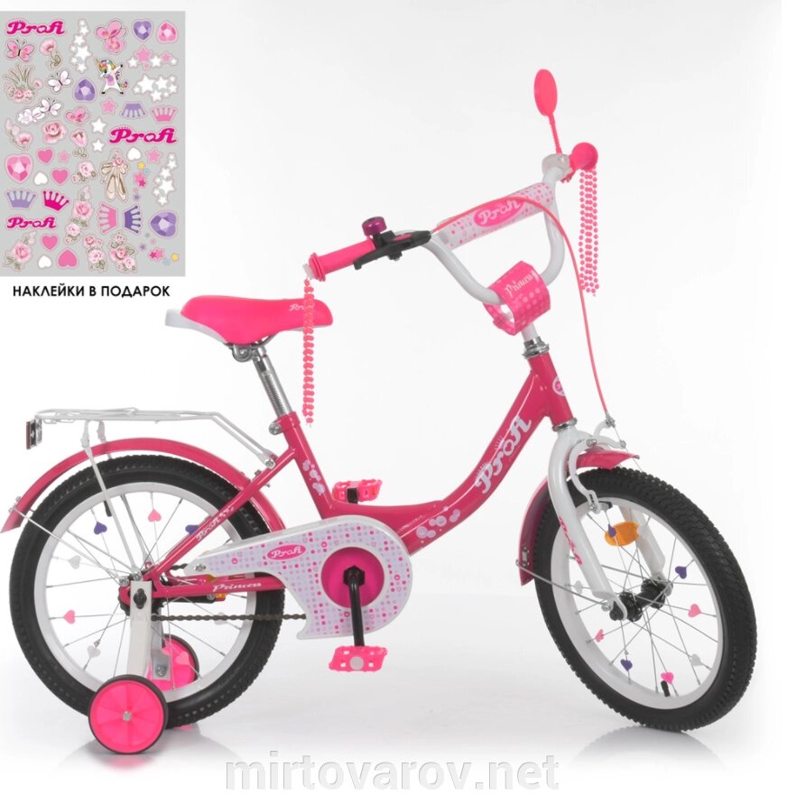 Дитячий двоколісний велосипед колеса 16 дюймів PROFI Y1613 Princess з дзвіночком / колір малиновий ** від компанії Мір товарів - фото 1