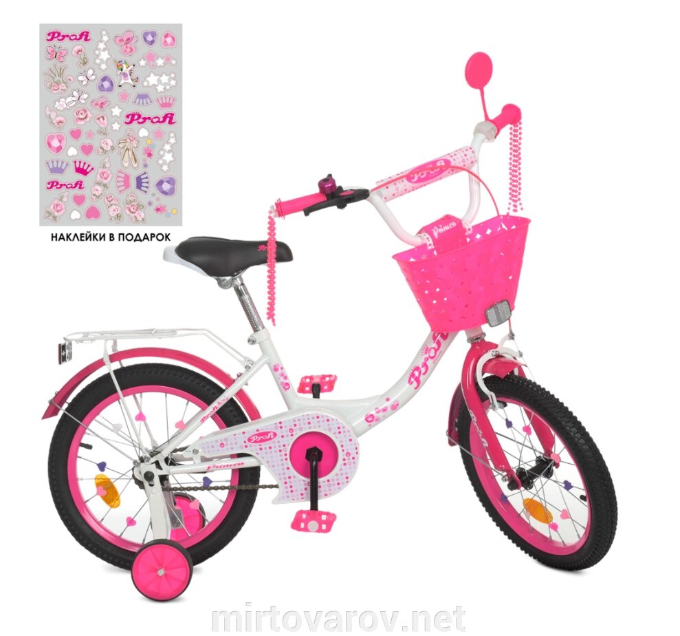 Дитячий двоколісний велосипед колеса 16 дюймів PROFI Y1614-1 Princess з дзвіночком /біло-малиновий ** від компанії Мір товарів - фото 1