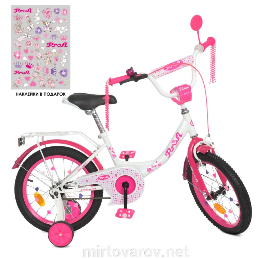 Дитячий двоколісний велосипед колеса 16 дюймів PROFI Y1614 Princess з дзвіночком / колір біло-малиновий ** від компанії Мір товарів - фото 1