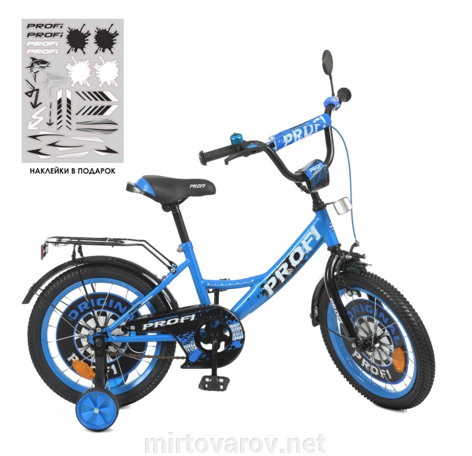 Дитячий двоколісний велосипед колеса 16 дюймів PROFI Y1644-1 Original boy / синій ** від компанії Мір товарів - фото 1