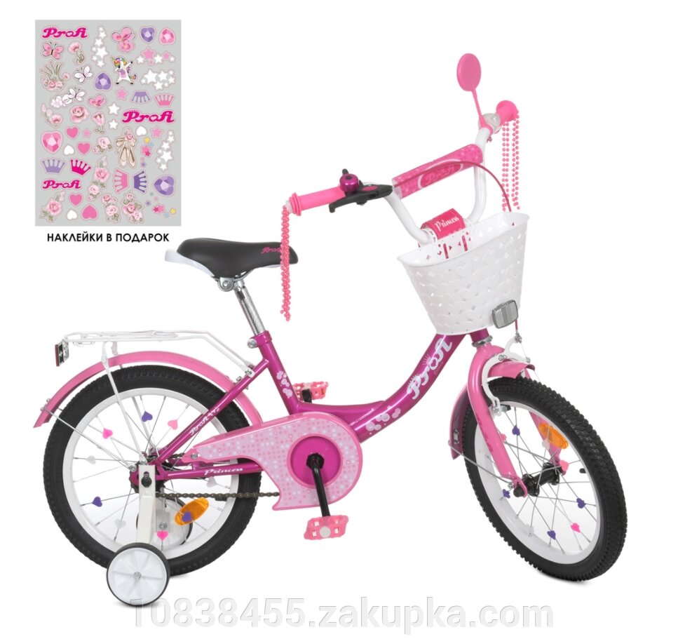 Дитячий двоколісний велосипед колеса 18 дюймів PROFI Y1816-1 Princess з дзвіночком / фуксія** від компанії Мір товарів - фото 1