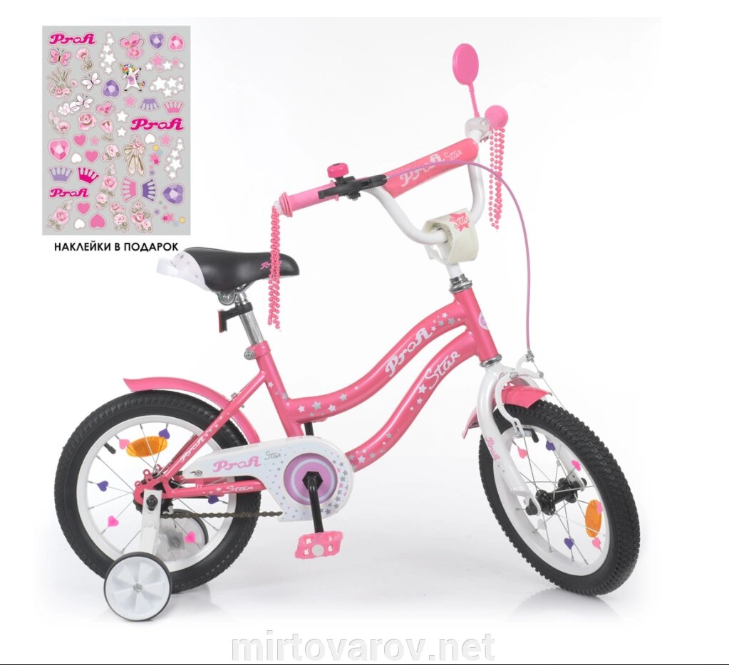 Дитячий двоколісний велосипед PROFI Y1491 Star з дзеркалом заднього виду / колеса 14д / рожевий** від компанії Мір товарів - фото 1