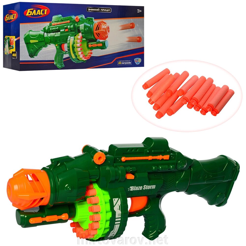 Дитячий Іграшковий автомат LIMO TOY Кулемет 56см 7002 на батарейці з м'якими кулями (40 штук) від компанії Мір товарів - фото 1