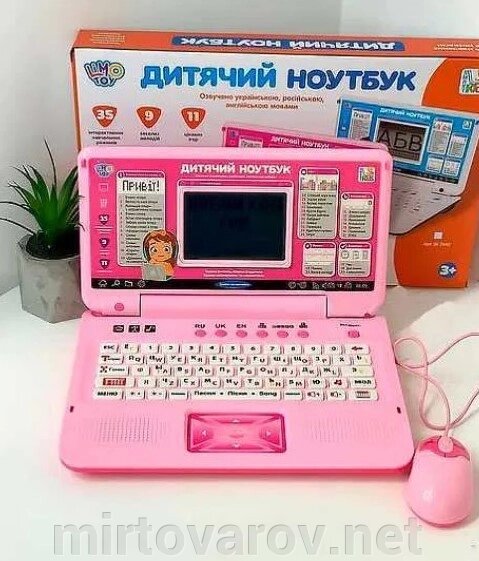 Дитячий іграшковий навчальний ноутбук комп'ютер LIMO TOY SK 7442-7443 (35 функцій + 11 ігор) / 2 кольори від компанії Мір товарів - фото 1