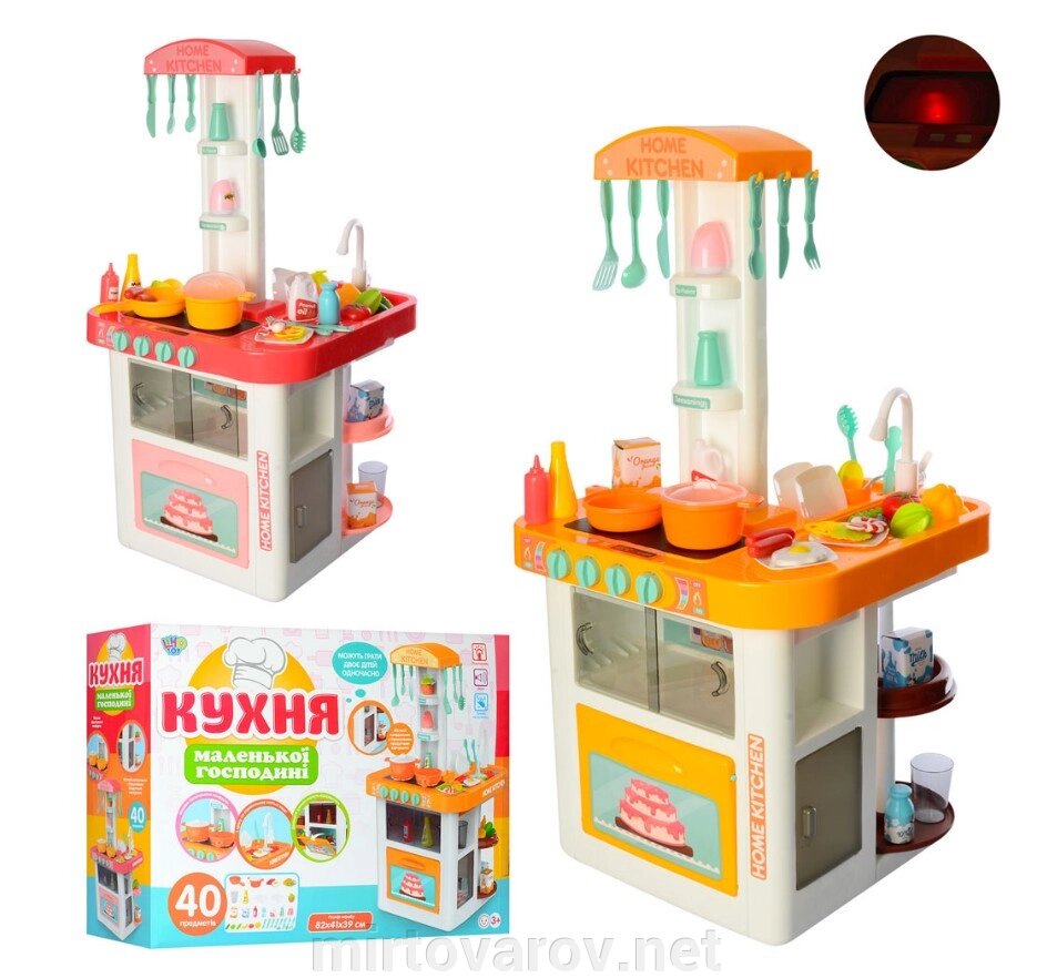 Дитячий ігровий набір інтерактивна кухня велика Limo Toy 889-59-60 вода в крані звук, світло рожева** від компанії Мір товарів - фото 1