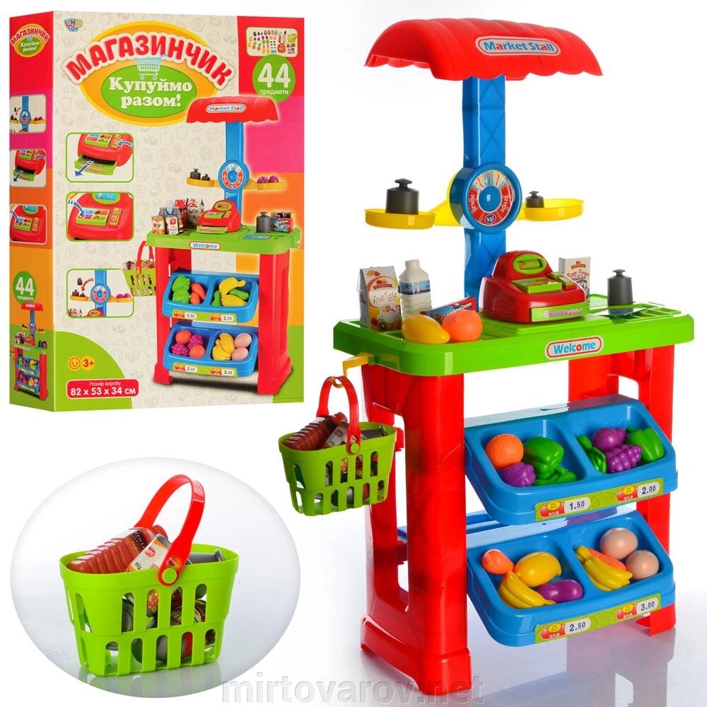 Дитячий ігровий набір магазин супермаркет LIMO TOY 661-79 прилавок каса продукти кошик ваги** від компанії Мір товарів - фото 1