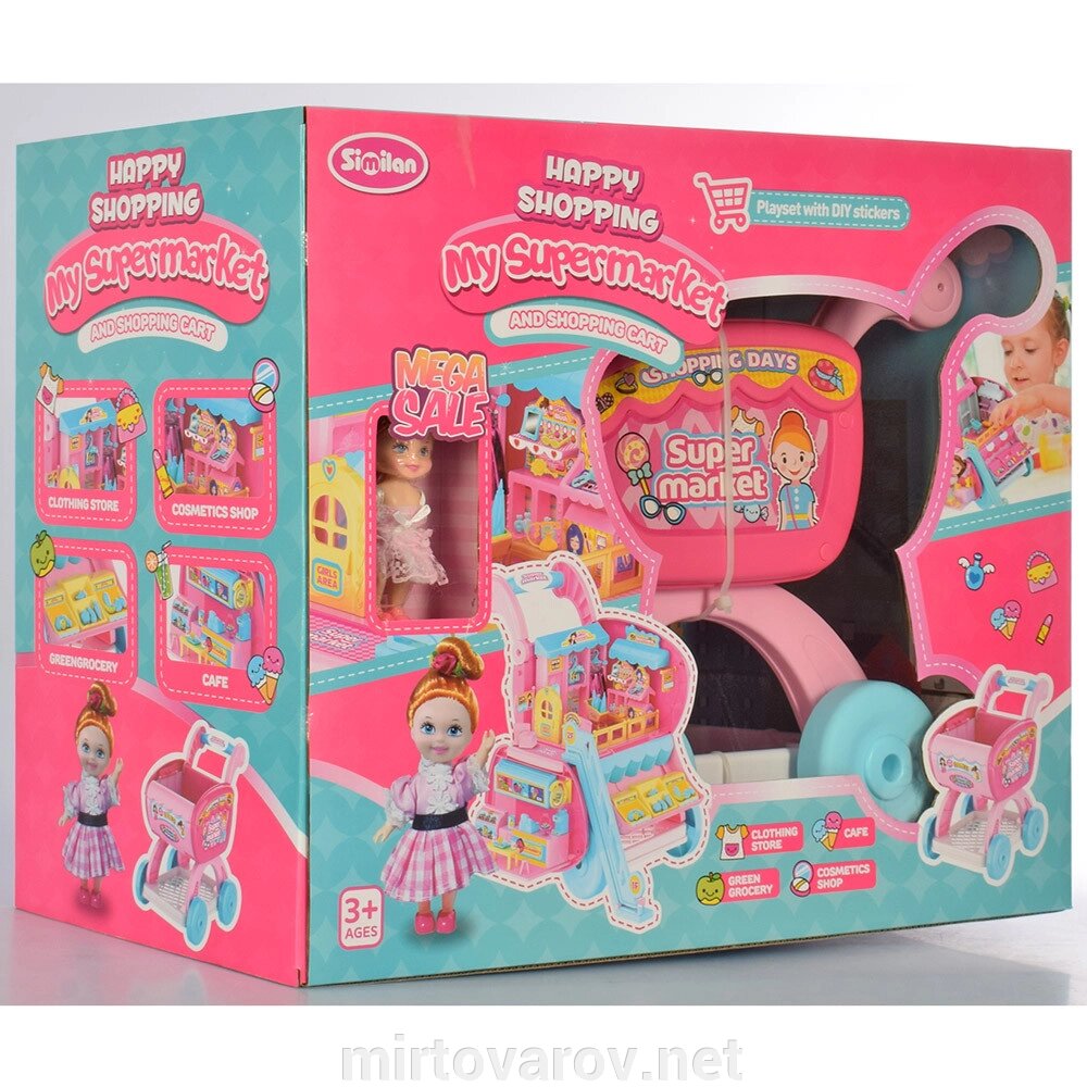 Дитячий ігровий набір супермаркет QL0442 візок з продуктами, лялькою і аксесуарами рожева від компанії Мір товарів - фото 1