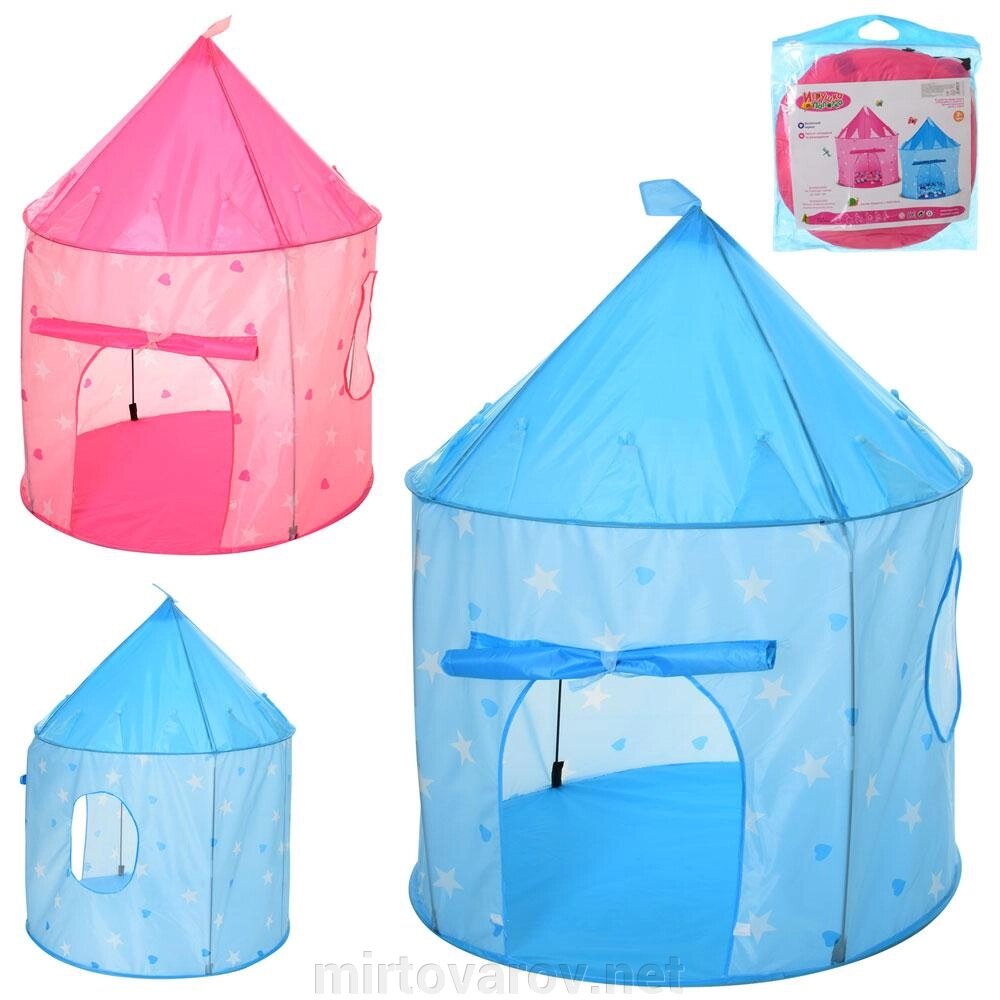 Дитячий ігровий намет Будиночок Замок MR 0030 в сумці / рожева і блакитна ** від компанії Мір товарів - фото 1