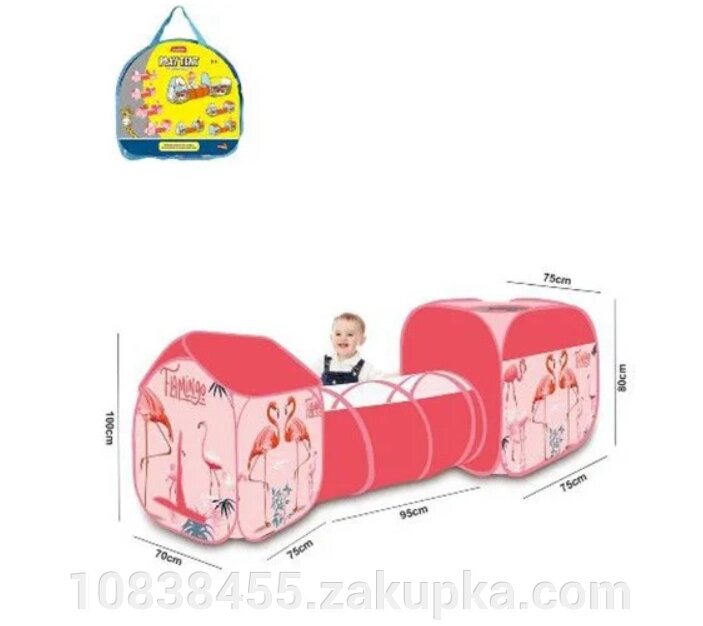 Дитячий ігровий Намет з тунелем MR 0650 Будиночок для хлопчиків і дівчаток "Рожевий Фламінго" (в сумці)** від компанії Мір товарів - фото 1