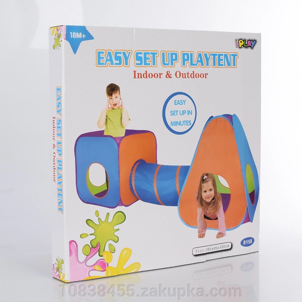 Дитячий ігровий Намет з тунелем Піраміда + Куб MR 0644 для дівчинки і хлопчика. Різнобарвна** від компанії Мір товарів - фото 1