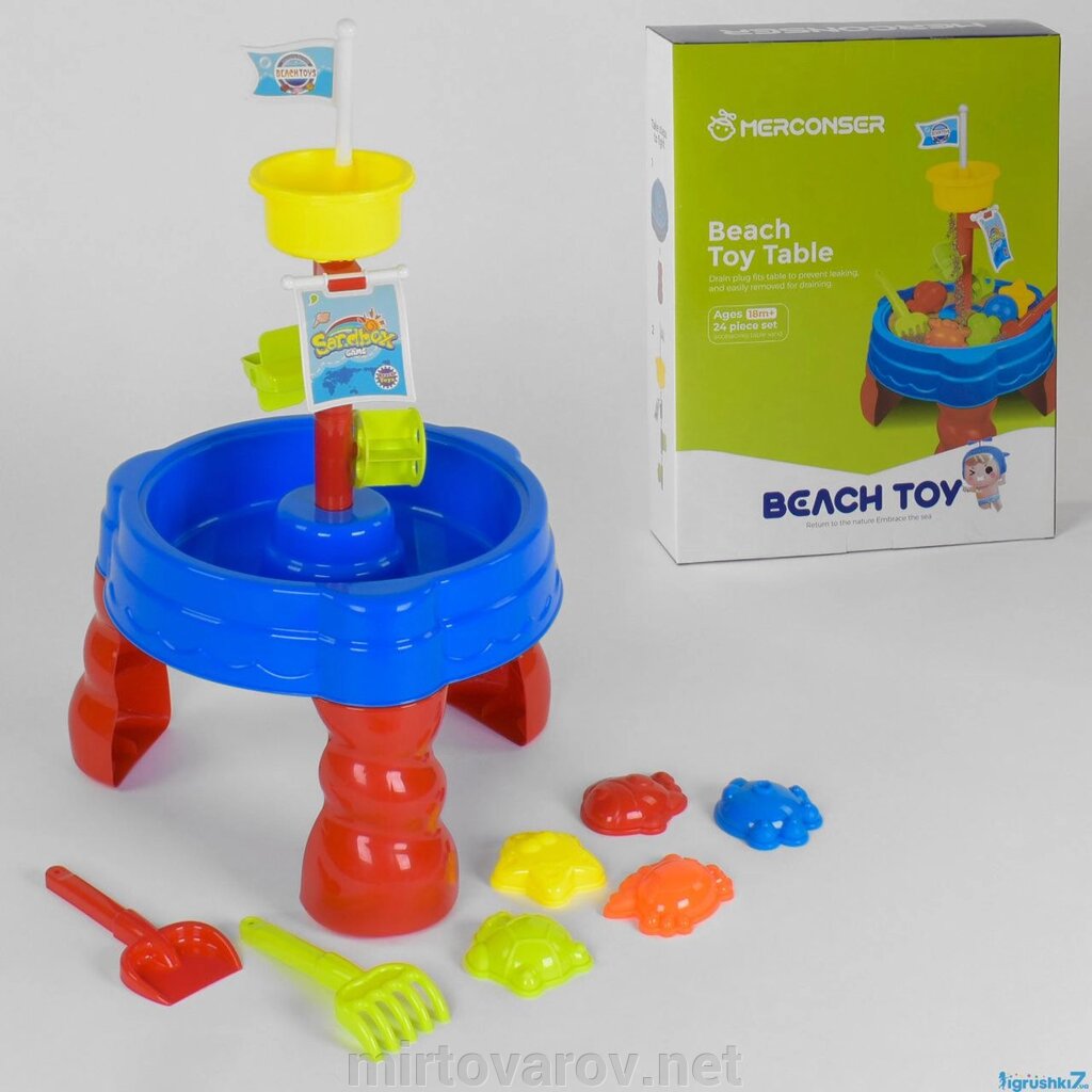 Дитячий ігровий столик для піску і води 105 з аксесуарами від компанії Мір товарів - фото 1