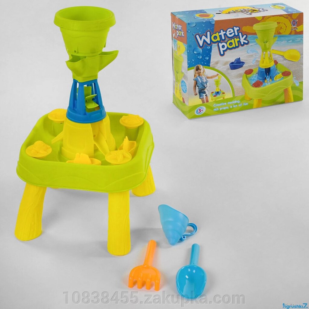 Дитячий ігровий столик для піску і води 979 B з аксесуарами від компанії Мір товарів - фото 1