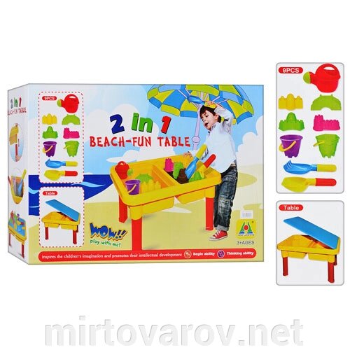Дитячий ігровий столик-пісочниця Bambi M 0831 U/R відро лійка лопатка граблі пасочки кришка для столу ** від компанії Мір товарів - фото 1