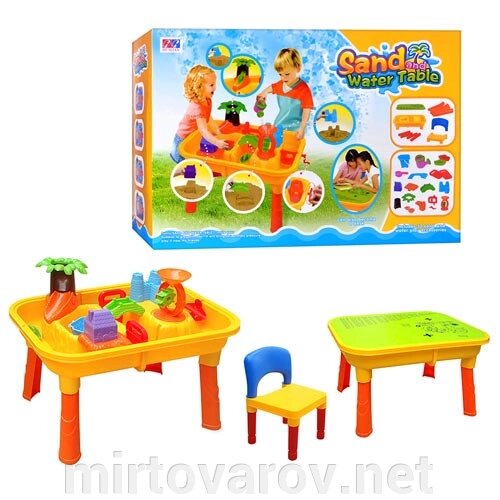 Дитячий ігровий столик пісочниця Bambi M 0832 U/R стілець інструменти лійка ** від компанії Мір товарів - фото 1