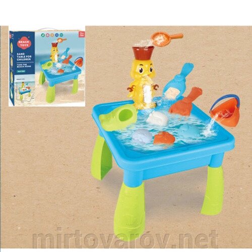 Дитячий ігровий столик-пісочниця у вигляді HG-1220 з Качечкою і аксесуарами / Стіл для гри з піском та водою** від компанії Мір товарів - фото 1