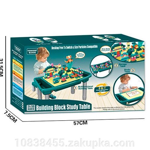 Дитячий ігровий столик з конструктором UG7702 ** від компанії Мір товарів - фото 1
